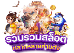 ODEN789 ชีวิตมันส์ รวยทันใจ เดิมพันไม่มีสะดุด